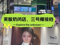 -沈阳铁西万象汇