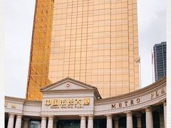 -广州中国市长大厦