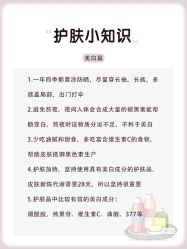 点击看大图 -凡碧诗毛孔清洁收细