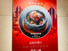 -上海崇明金茂凯悦酒店