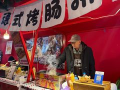 -江南环球港