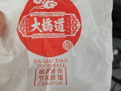 -大桥道糕点食品店(津塘路店)