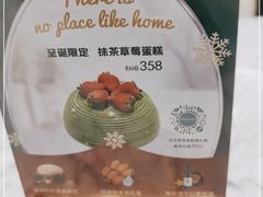 -théATRE茶聚场·餐厅(环球金融中心店)