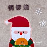 咋回事呢 铜锣烧居然比我先过起圣诞了？ 
