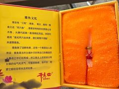 -干老四雅鱼饭店(滨江西路店)