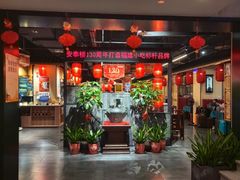 -安泰楼·佛跳墙创始人·传统闽味早茶·酒楼(三坊七巷闽菜地标店)