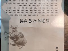 -肖四女乐山跷脚牛肉(南汇大学城生活广场店)