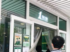 门面-1点点(银座和谐广场店)