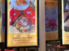 -喜万年年.嫁女饼.顺德特产(华侨城店)