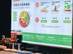 -潮牛壹号鲜牛肉火锅(世界城广场店)