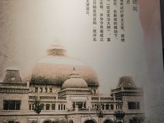 -天津市规划展览馆