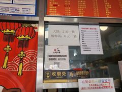 -盖小厨炸串凉皮臭豆腐(图书大厦店)