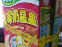 -AEON永旺(东方宝泰店)