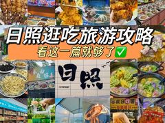 -日照海滨国家森林公园