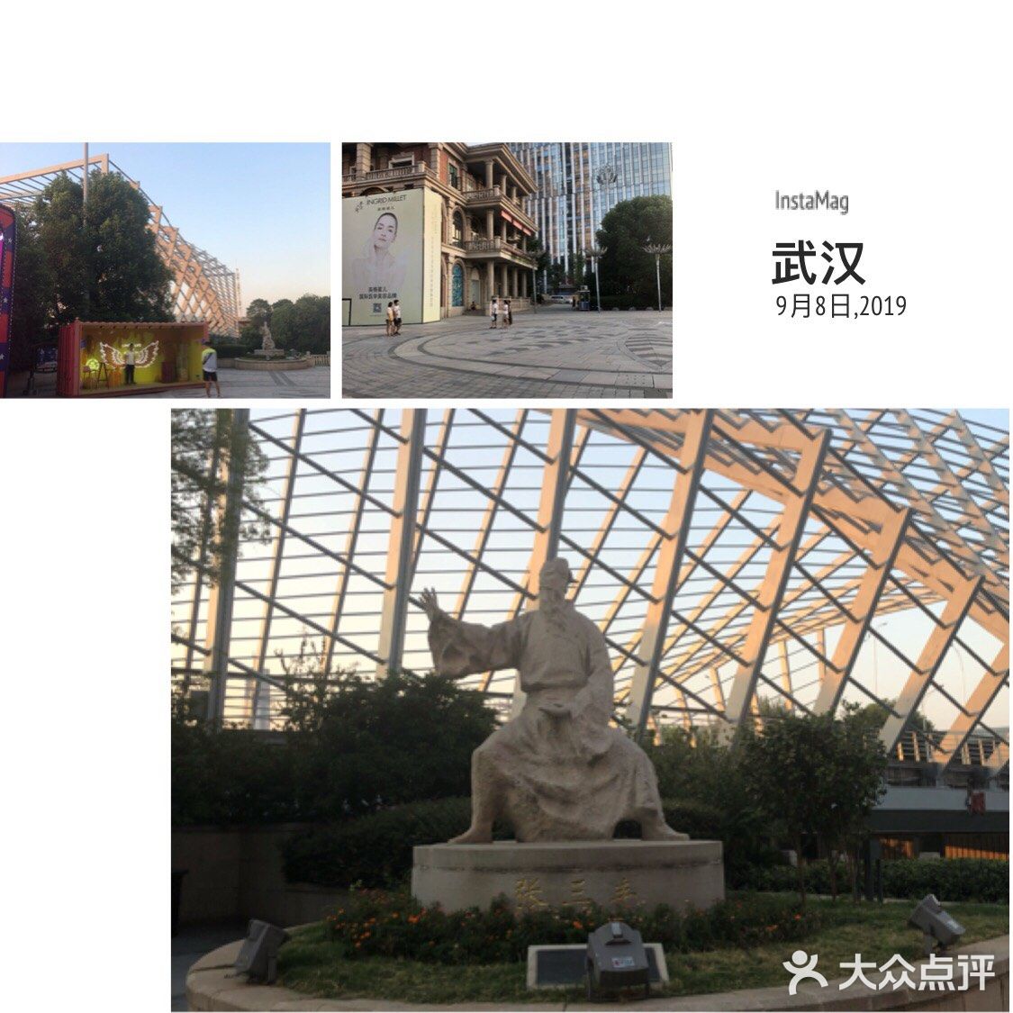 武汉旅游攻略——楚河汉街三个有特色的景点 楚河汉街除