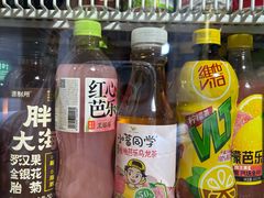 -三番火辣串串香(总店)