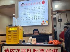 -肖家河家常面(肖家河北街店)