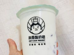 -我是酸奶君(壹方城店)