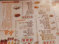 -永盈茶餐厅(中山四路店)