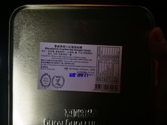 牛轧糖-珍妮曲奇聪明小熊(尖沙咀店)