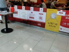 -阳阳中国饭(龙湖大兴天街)