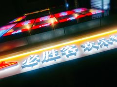 门面-必胜客(滨江店)