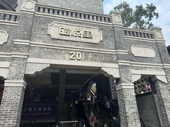 -磁器口古镇
