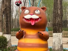 -北京野生动物园