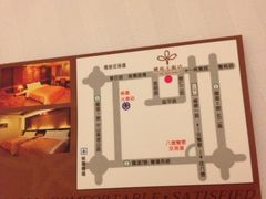 -樱珍大饭店