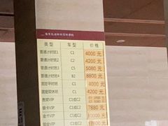 -狮麟驾校