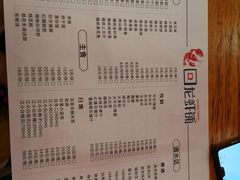 -回·龙虾铺·盆盆蟹·烧烤大排档(回龙观店)
