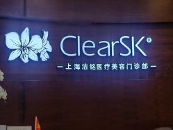 -洁铭新加坡医美