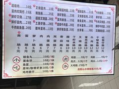 -山水肠粉(盐田店)