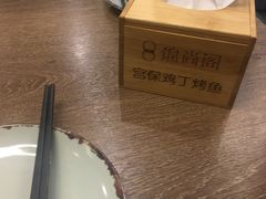 -锦尚阁烤鱼•天津菜(宣武门胡同店)