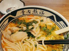 -鑫花溪牛肉米粉(景德路店)