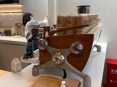 -% Arabica阿拉比卡咖啡(武康路店)