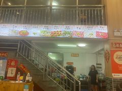 -大戚饭店(泰华路店)