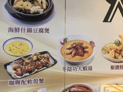 -陈根记大牌档
