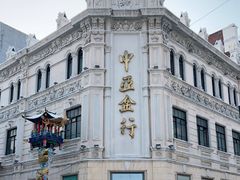 -中华巴洛克风情街