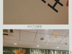 -德克士(汝河路店)