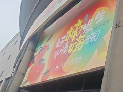 -燕莎友谊商城(亮马桥店)