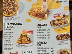 -铁酱披萨(巧刻广场店)
