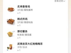 -必胜客(上海新南方商城PH店)