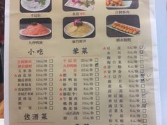 菜单-蜀滋香鲜鱼美蛙火锅(339店)