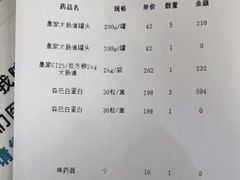 -中国农业大学动物医院