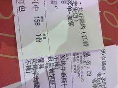 -96农蝎虾(江桥老街店)
