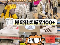 -王府井奥莱临潼小镇(临潼店)