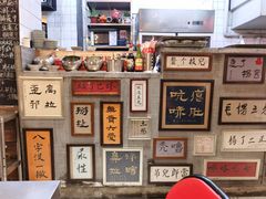 -胡同泥炉烤肉(总店)