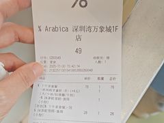 -% Arabica阿拉比卡咖啡(深圳湾万象城店)