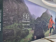-中骏世界城(泉州店)